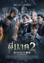 ซีรี่ย์เกาหลีพากย์ไทยดูฟรี หนังแอคชั่น